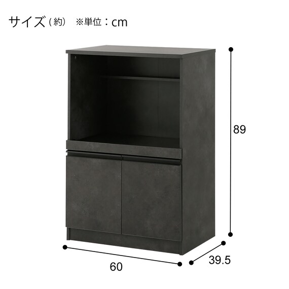 レンジ台(Fm206 RE9060 GY) 2枚目画像