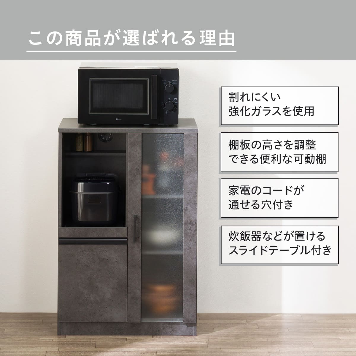 レンジ台(Fm206 RE9060G GY) | ニトリネット【公式】 家具・インテリア通販
