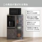 レンジ台(Fm206 RE9060G GY) 2枚目画像