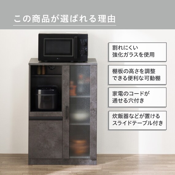 レンジ台(Fm206 RE9060G GY) 2枚目画像