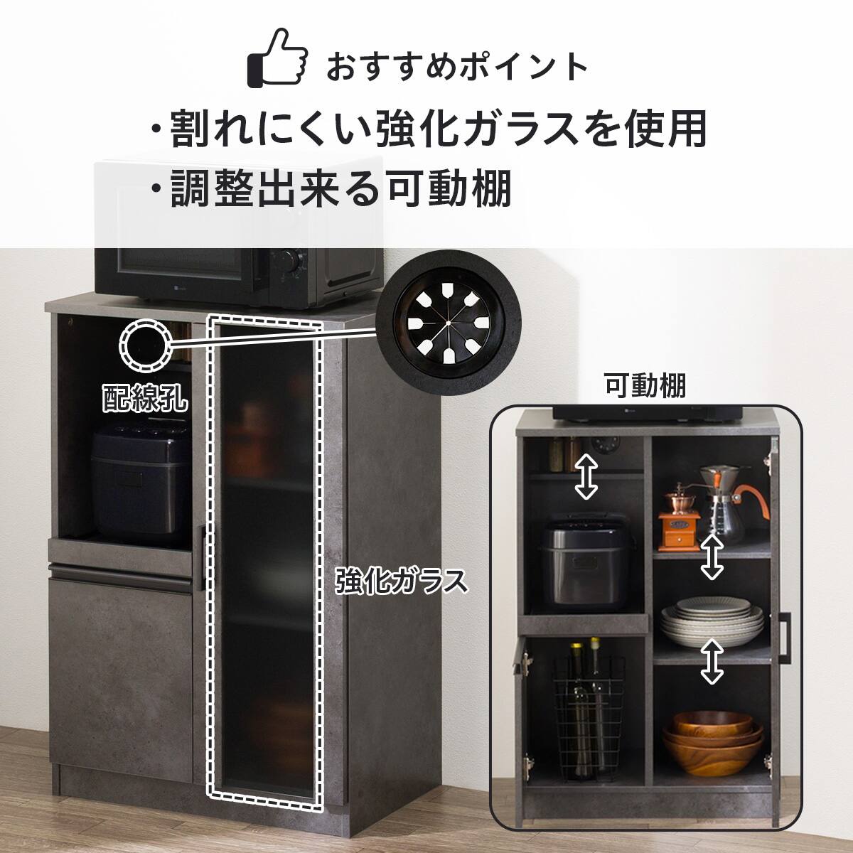 ニトリキッチンレンジ台 ヴィンテージスリムレンジ台 (ハイタイプ NA) | ニトリネット【公式 レンジボード・レンジ台