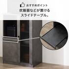 レンジ台(Fm206 RE9060G GY) 4枚目画像