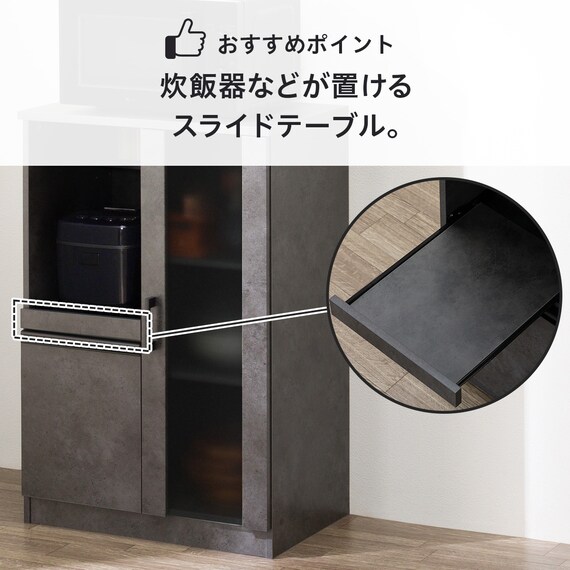 レンジ台(Fm206 RE9060G GY) 4枚目画像