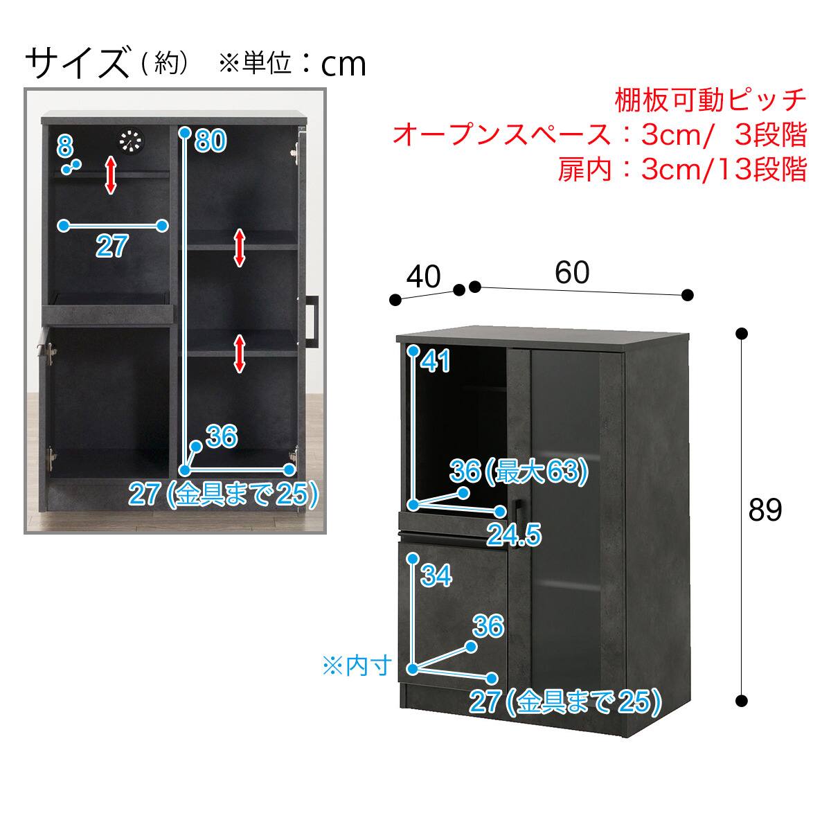 レンジ台(Fm206 RE9060G GY) | ニトリネット【公式】 家具・インテリア通販
