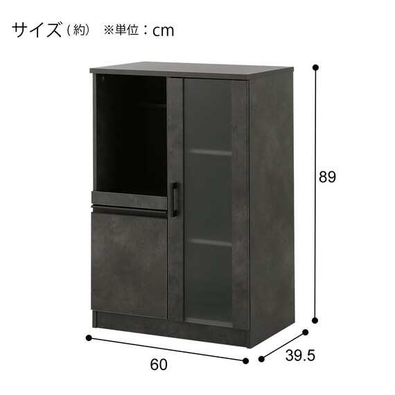レンジ台(Fm206 RE9060G GY) 2枚目画像