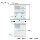 キッチンカウンター (鏡面仕様 幅80cm ホワイト) 10枚目画像