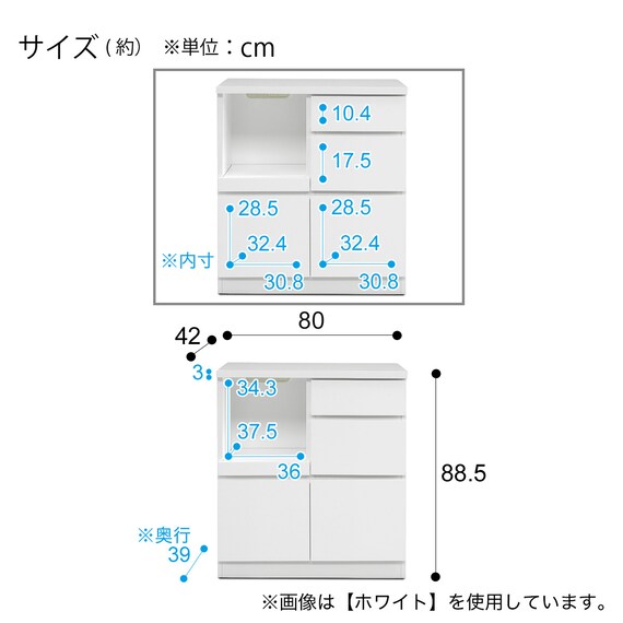 キッチンカウンター (鏡面仕様 幅80cm ホワイト) 10枚目画像