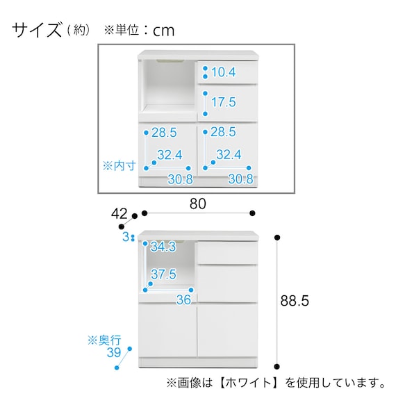 キッチンカウンター (鏡面仕様 幅80cm ホワイト) 10枚目画像
