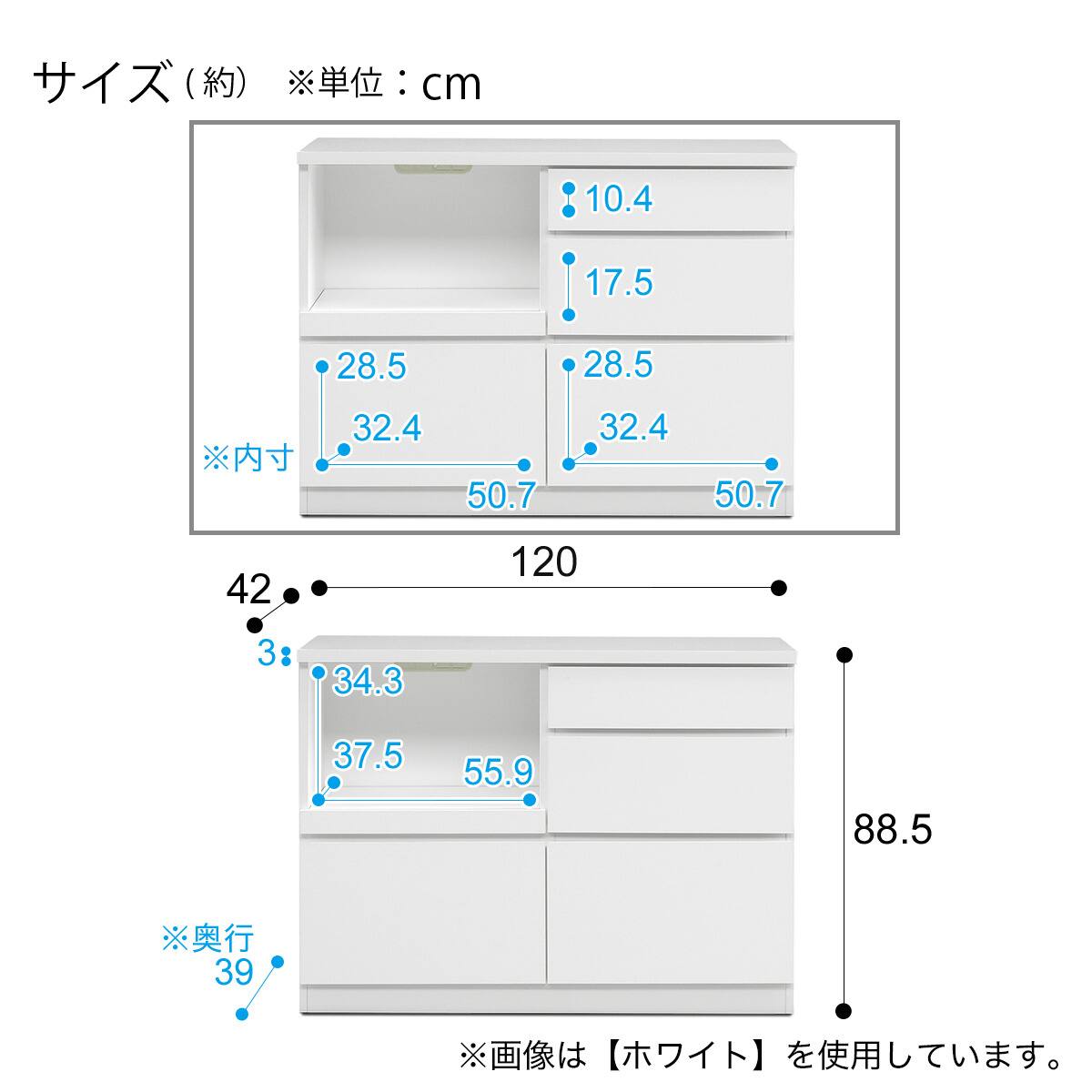 キッチンカウンター (鏡面仕様 幅120cm ホワイト) | ニトリネット