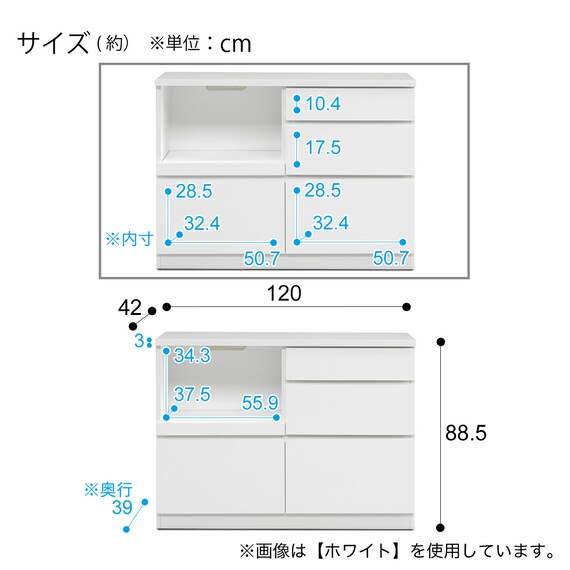 キッチンカウンター (鏡面仕様 幅120cm ホワイト) 11枚目画像