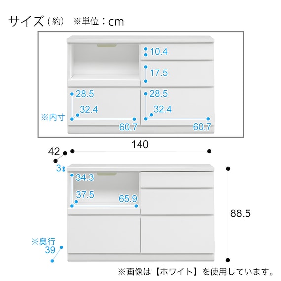 キッチンカウンター (鏡面仕様 幅140cm ホワイト) 11枚目画像