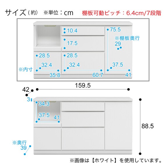 キッチンカウンター (鏡面仕様 幅159.5cm ホワイト) 12枚目画像
