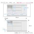 キッチンカウンター (鏡面仕様 幅159.5cm ホワイト) 12枚目画像