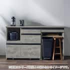 石目柄モダンカウンター (家電収納タイプ 幅90.5cm グレー) 17枚目画像