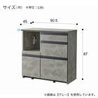 石目柄モダンカウンター (家電収納タイプ 幅90.5cm グレー) 18枚目画像