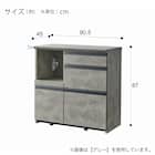 石目柄モダンカウンター (家電収納タイプ 幅90.5cm グレー) 18枚目画像