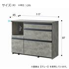 石目柄モダンカウンター (家電収納タイプ 幅117cm グレー) 16枚目画像