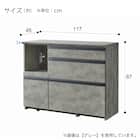 石目柄モダンカウンター (家電収納タイプ 幅117cm グレー) 16枚目画像