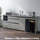 石目柄モダンカウンター (家電収納タイプ 幅157.5cm グレー) 18枚目画像