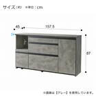 石目柄モダンカウンター (家電収納タイプ 幅157.5cm グレー) 20枚目画像