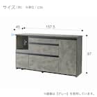 石目柄モダンカウンター (家電収納タイプ 幅157.5cm グレー) 20枚目画像