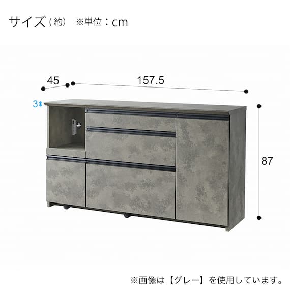 石目柄モダンカウンター (家電収納タイプ 幅157.5cm グレー) 20枚目画像
