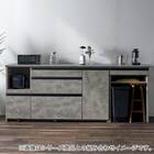 石目柄モダンカウンター (オープンタイプ 幅60cm グレー) 14枚目画像