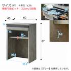 石目柄モダンカウンター (オープンタイプ 幅60cm グレー) 15枚目画像