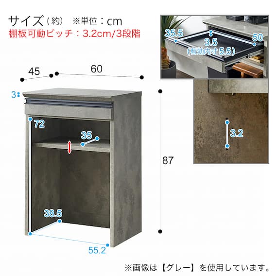 石目柄モダンカウンター (オープンタイプ 幅60cm グレー) 15枚目画像