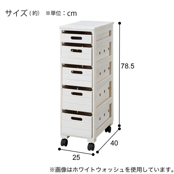 桐製野菜庫(VG79-25 5段浅型 WW) 5枚目画像