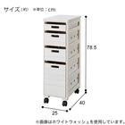 桐製野菜庫(VG79-25 4段深型 WW) 5枚目画像