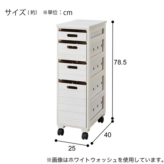 桐製野菜庫(VG79-25 4段深型 WW) 5枚目画像