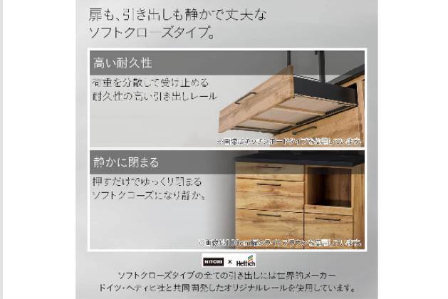 ｶｳﾝﾀｰIM301 HQ120 WHWH | ニトリネット【公式】 家具・インテリア通販