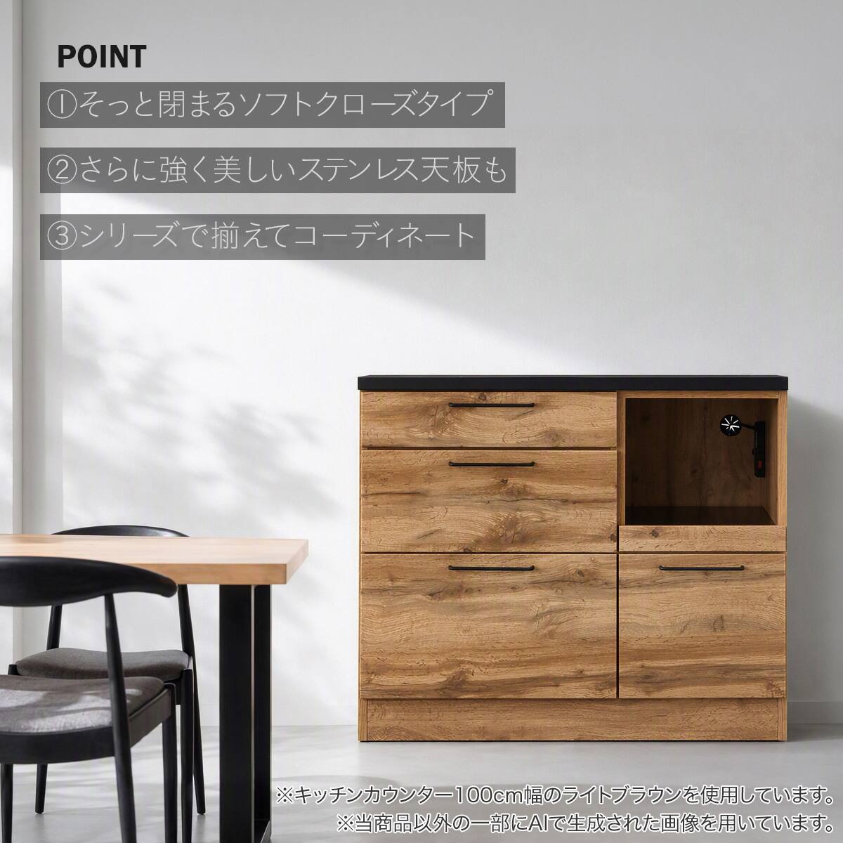 キッチンカウンター ソフトクローズタイプ(IM301 HQ120 GW/BK