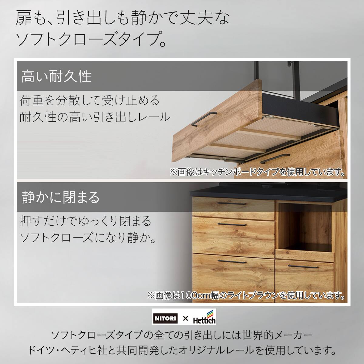 キッチンカウンター ソフトクローズタイプ(IM301 HQ120 GW/BK