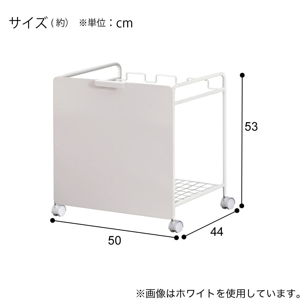 ダストワゴン(SV ペールなし BK) | ニトリネット【公式】 家具