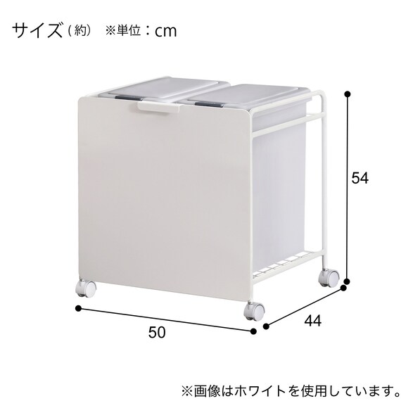 ダストワゴン(SV 26Lペール2個付きWH) 4枚目画像