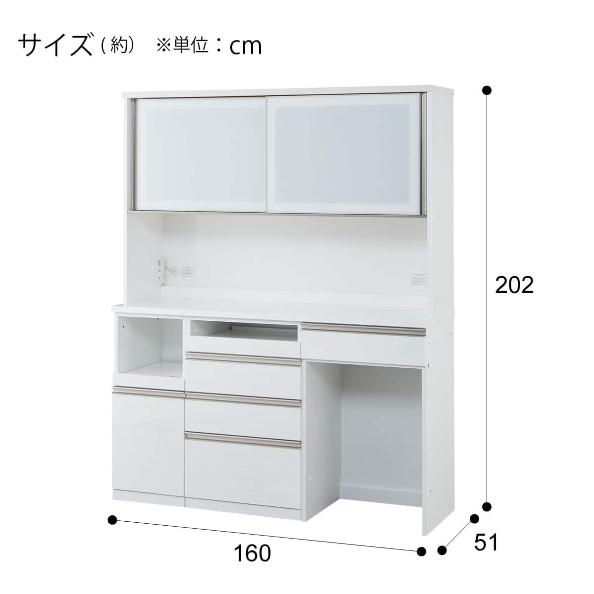 組み合わせキッチンボード(リガーレ160LB ハイタイプ ソフトクローズ