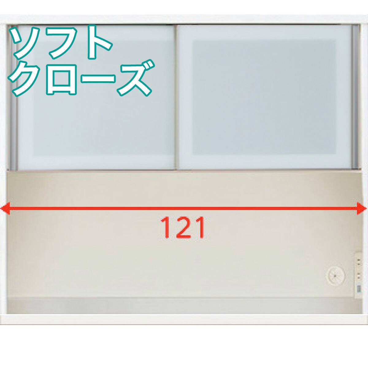 上台ロータイプ】(リガーレ GLD-120KB WH2) | ニトリネット【公式
