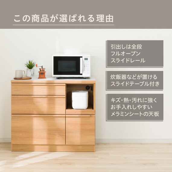 キッチンカウンター(ST508 100CT NA) 2枚目画像