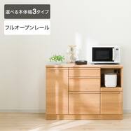【選べるサイズ】キッチンカウンター(ST508)