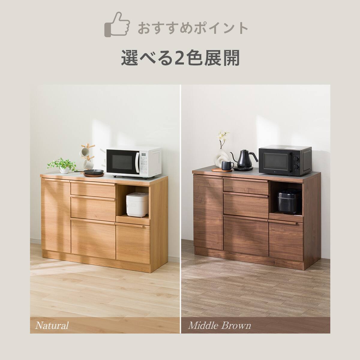 キッチンカウンター(ST508 120CT NA) | ニトリネット【公式】 家具