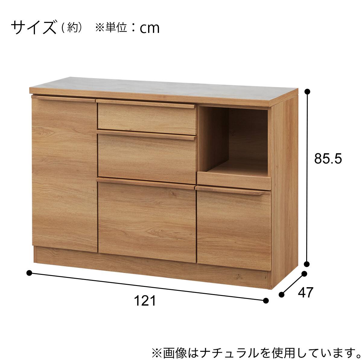 キッチンカウンター(ST508 120CT NA) | ニトリネット【公式】 家具