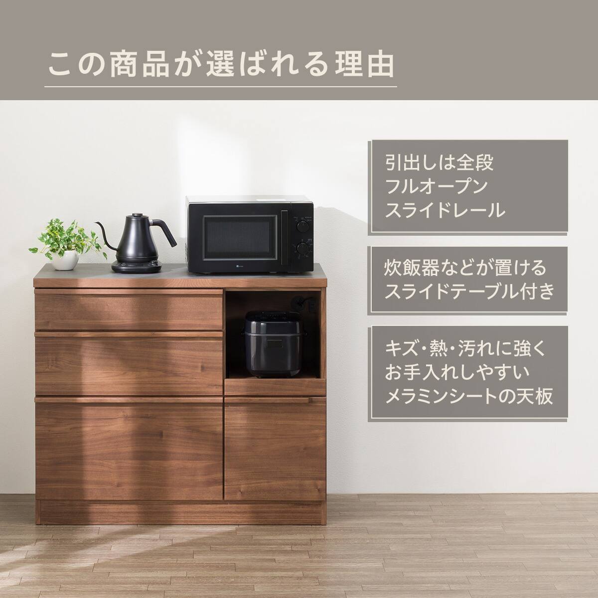 キッチンカウンター(ST508 100CT MBR) | ニトリネット【公式】 家具