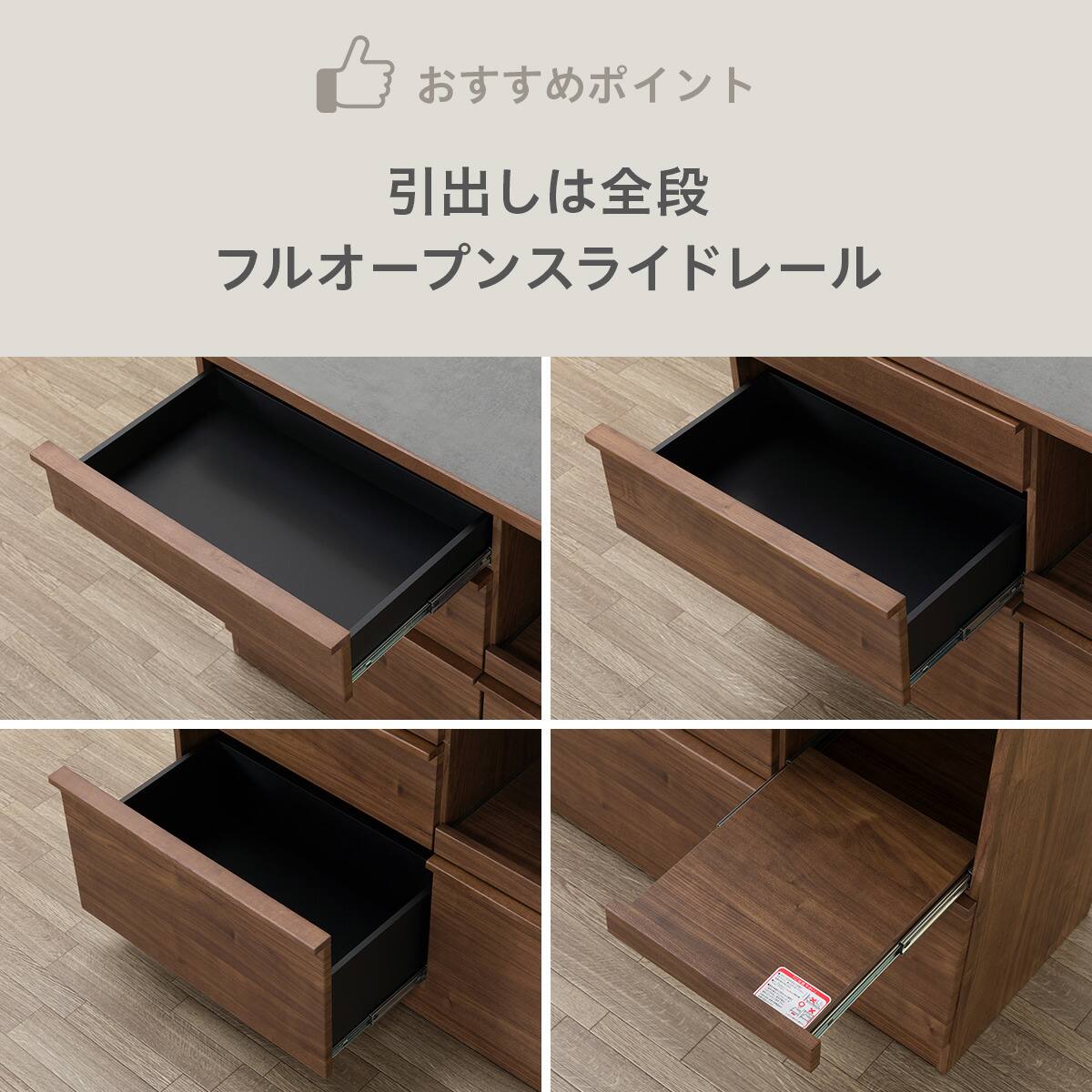 キッチンカウンター(ST508 100CT MBR) | ニトリネット【公式】 家具