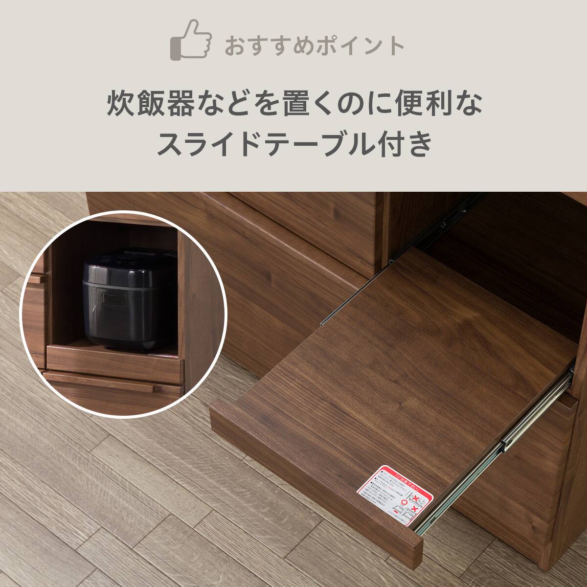 キッチンカウンター(ST508 100CT MBR) | ニトリネット【公式】 家具