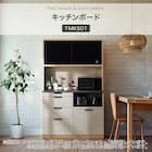 キッチンカウンター(TMK501 120KB WWH) 2枚目画像