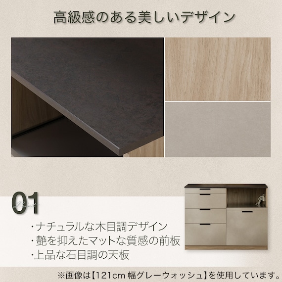 キッチンカウンター(TMK501 120KB WWH) 3枚目画像