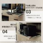 キッチンカウンター(TMK501 120KB WWH) 5枚目画像