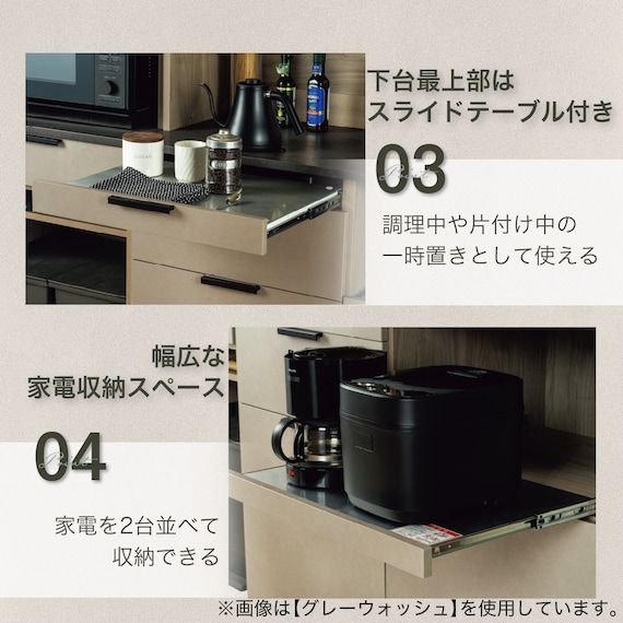 キッチンカウンター(TMK501 120KB WWH) 5枚目画像